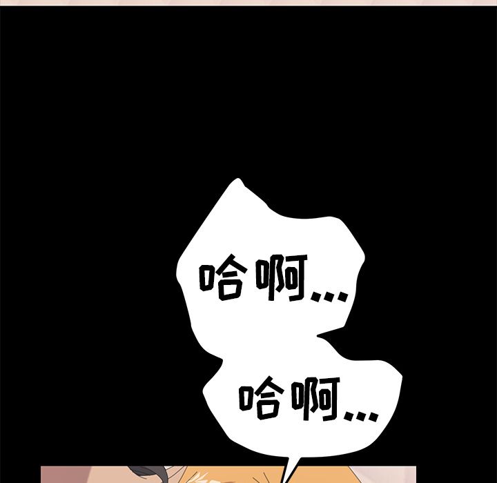 [韩国漫画] 15分钟 奇幻,巨乳大奶#[157P]-90