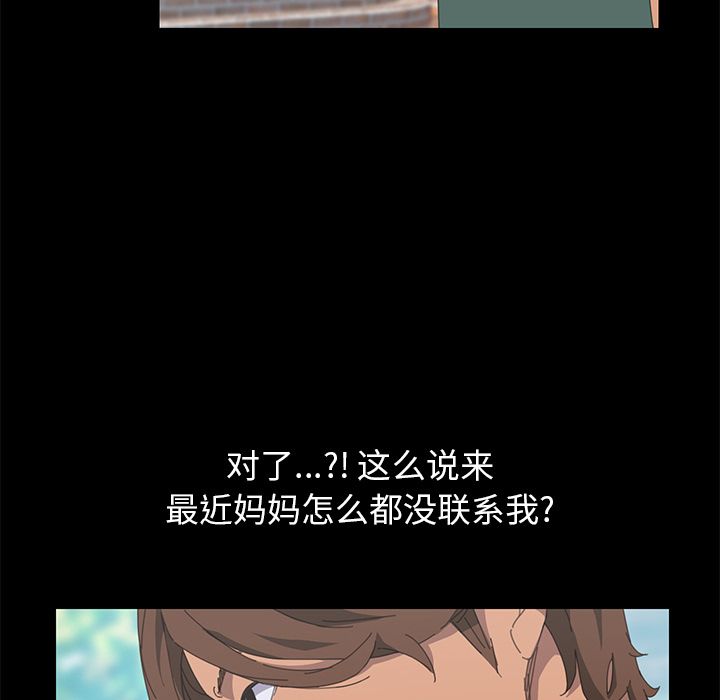 [韩国漫画] 15分钟 奇幻,巨乳大奶#[182P]-104