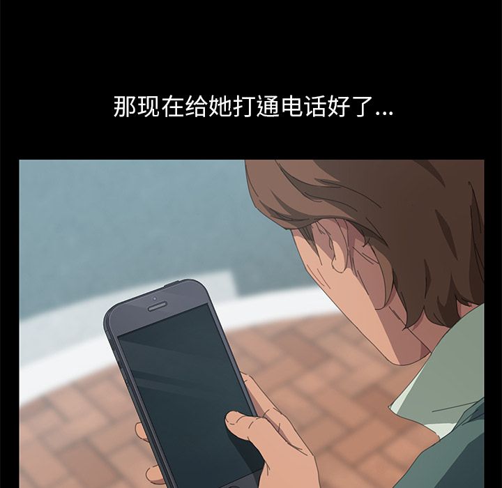 [韩国漫画] 15分钟 奇幻,巨乳大奶#[182P]-106
