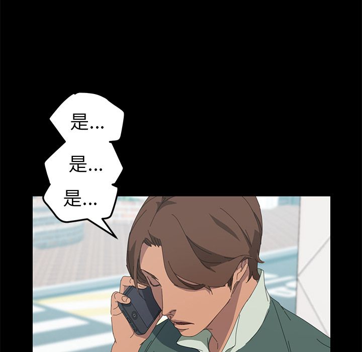 [韩国漫画] 15分钟 奇幻,巨乳大奶#[182P]-112