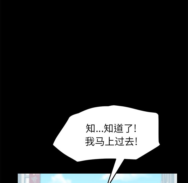 [韩国漫画] 15分钟 奇幻,巨乳大奶#[182P]-115