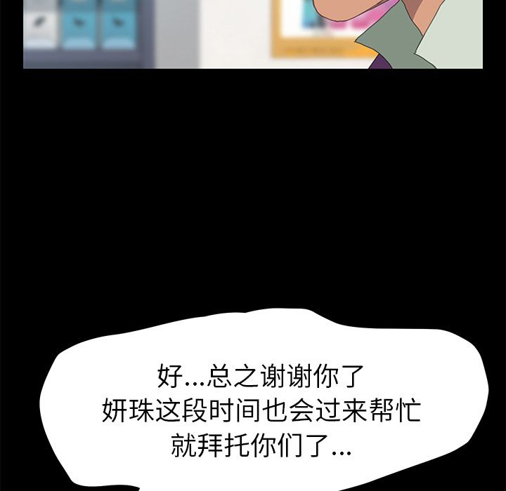 [韩国漫画] 15分钟 奇幻,巨乳大奶#[182P]-127