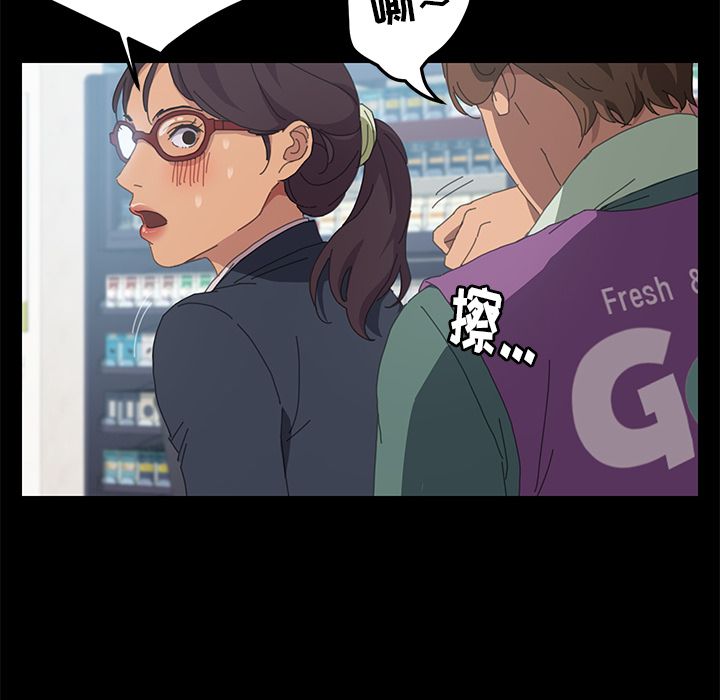 [韩国漫画] 15分钟 奇幻,巨乳大奶#[182P]-139
