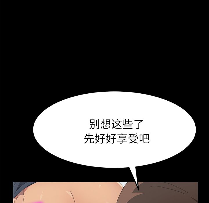 [韩国漫画] 15分钟 奇幻,巨乳大奶#[182P]-157