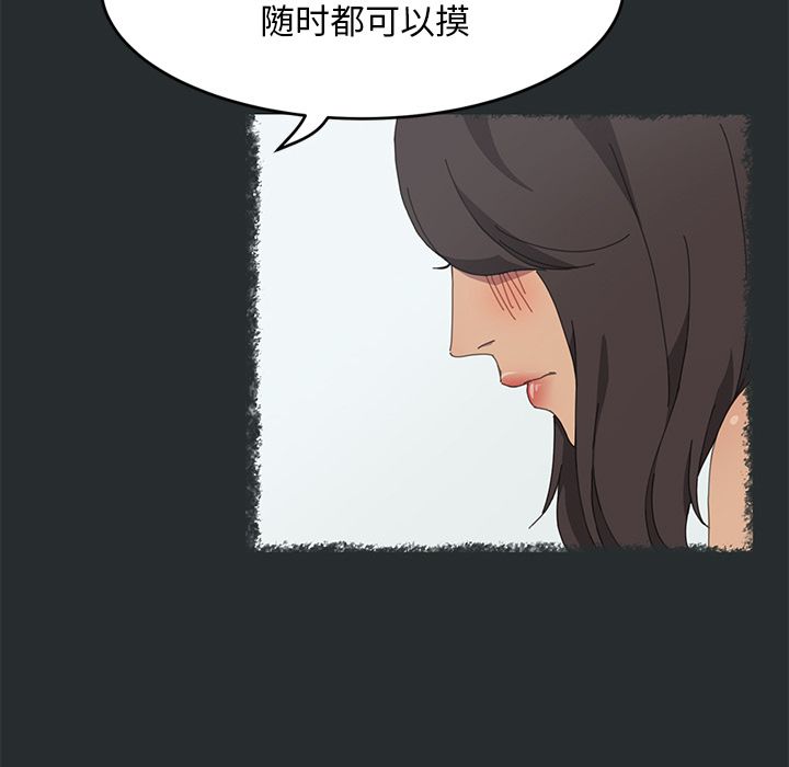 [韩国漫画] 15分钟 奇幻,巨乳大奶#[182P]-16