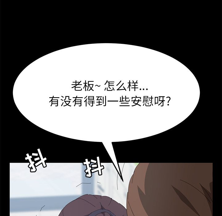 [韩国漫画] 15分钟 奇幻,巨乳大奶#[182P]-163