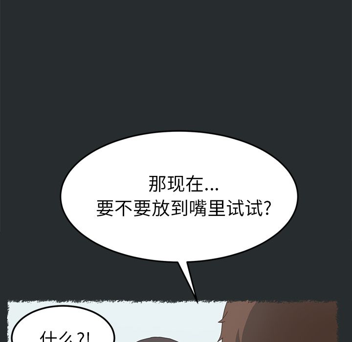 [韩国漫画] 15分钟 奇幻,巨乳大奶#[182P]-17