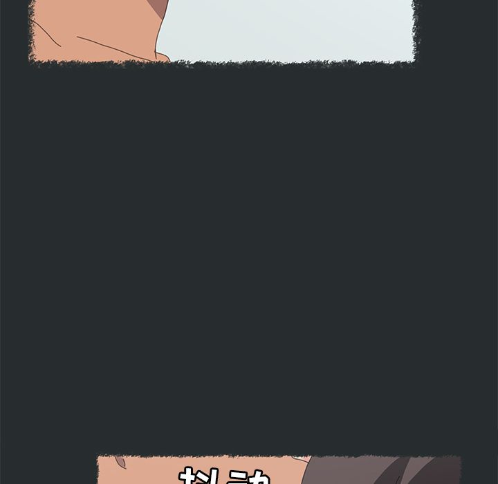 [韩国漫画] 15分钟 奇幻,巨乳大奶#[182P]-20