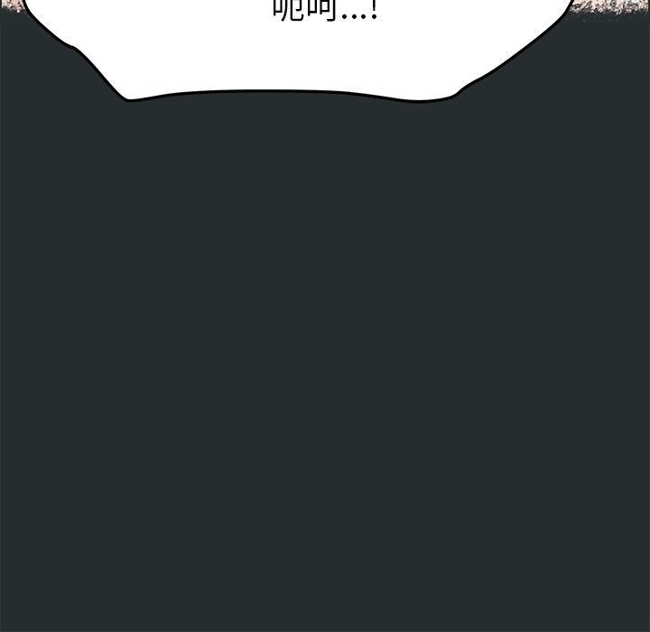 [韩国漫画] 15分钟 奇幻,巨乳大奶#[182P]-32