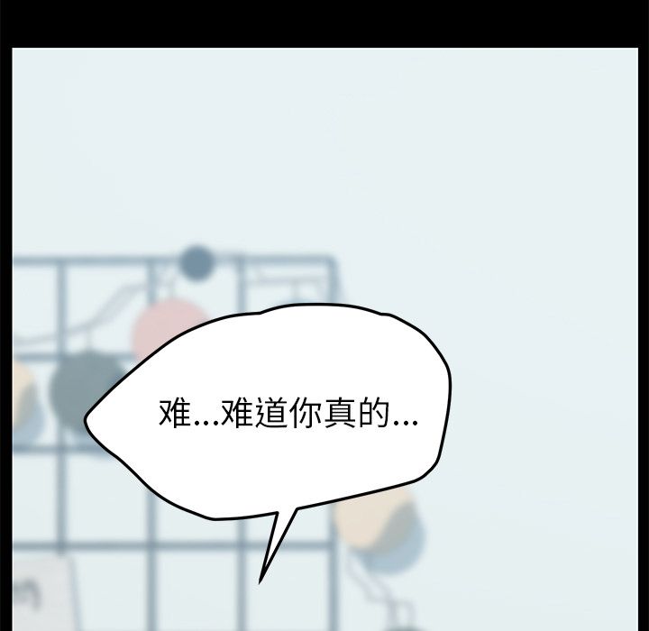 [韩国漫画] 15分钟 奇幻,巨乳大奶#[182P]-37