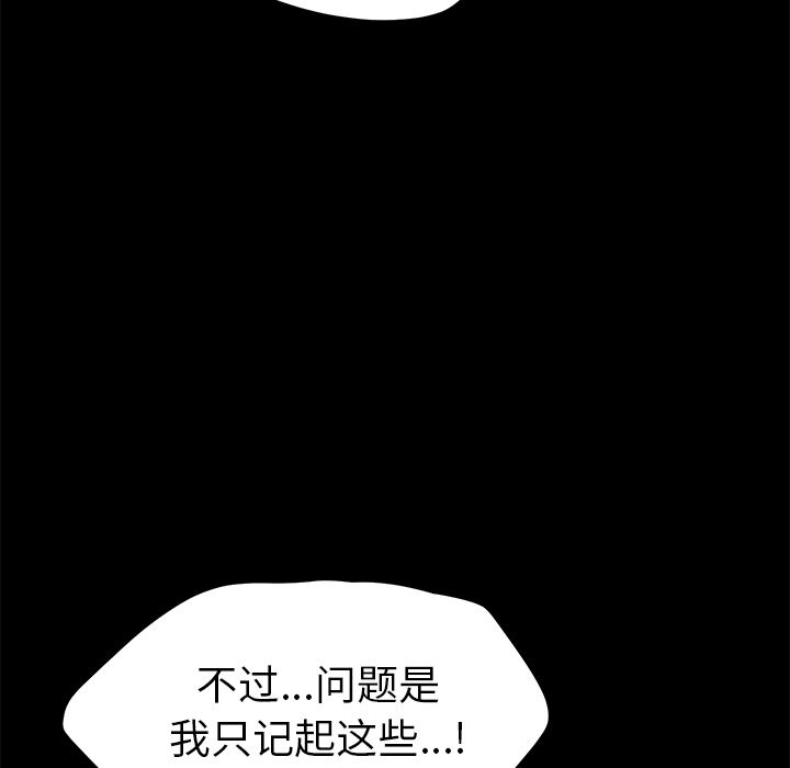 [韩国漫画] 15分钟 奇幻,巨乳大奶#[182P]-40