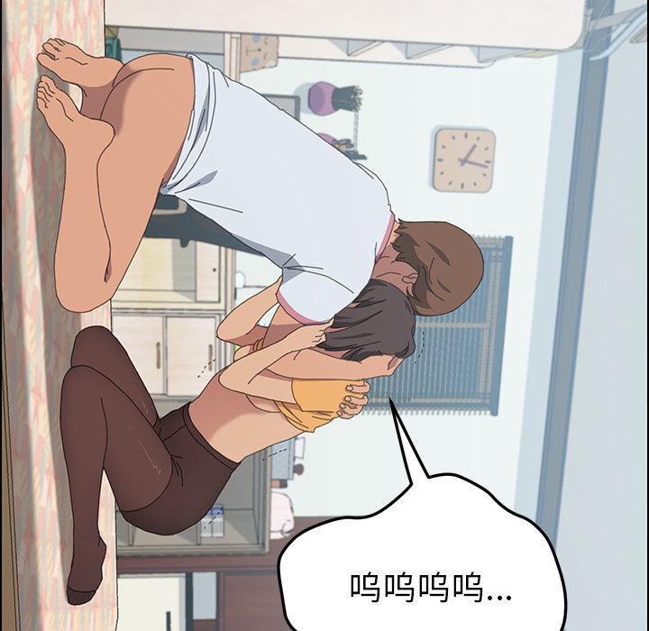 [韩国漫画] 15分钟 奇幻,巨乳大奶#[182P]-56