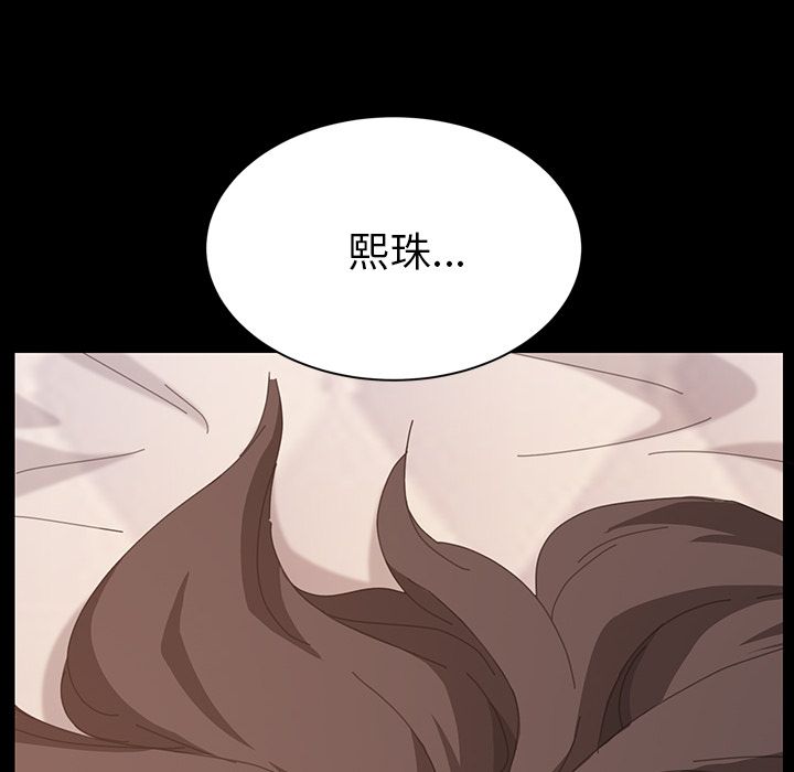 [韩国漫画] 15分钟 奇幻,巨乳大奶#[182P]-6