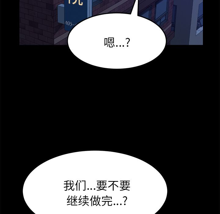 [韩国漫画] 15分钟 奇幻,巨乳大奶#[182P]-63