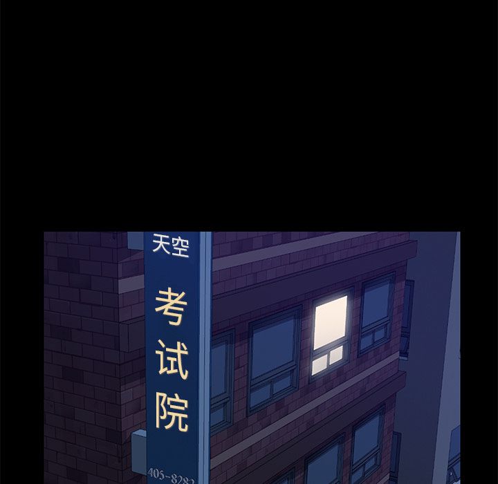 [韩国漫画] 15分钟 奇幻,巨乳大奶#[182P]-65
