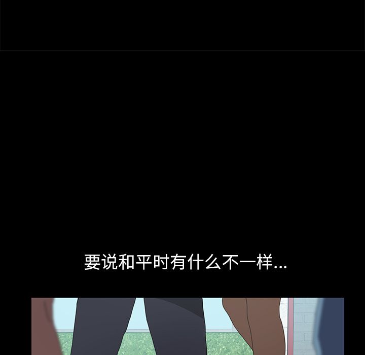 [韩国漫画] 15分钟 奇幻,巨乳大奶#[182P]-75