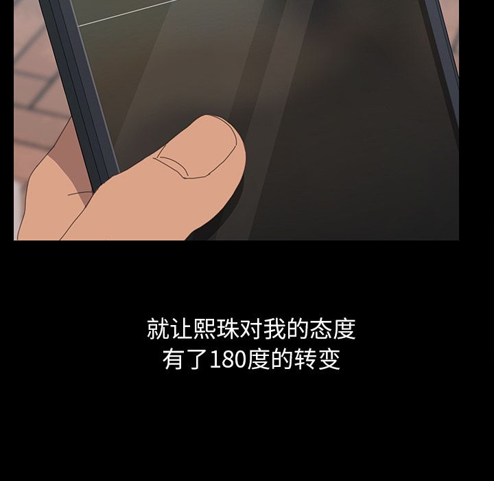 [韩国漫画] 15分钟 奇幻,巨乳大奶#[182P]-81