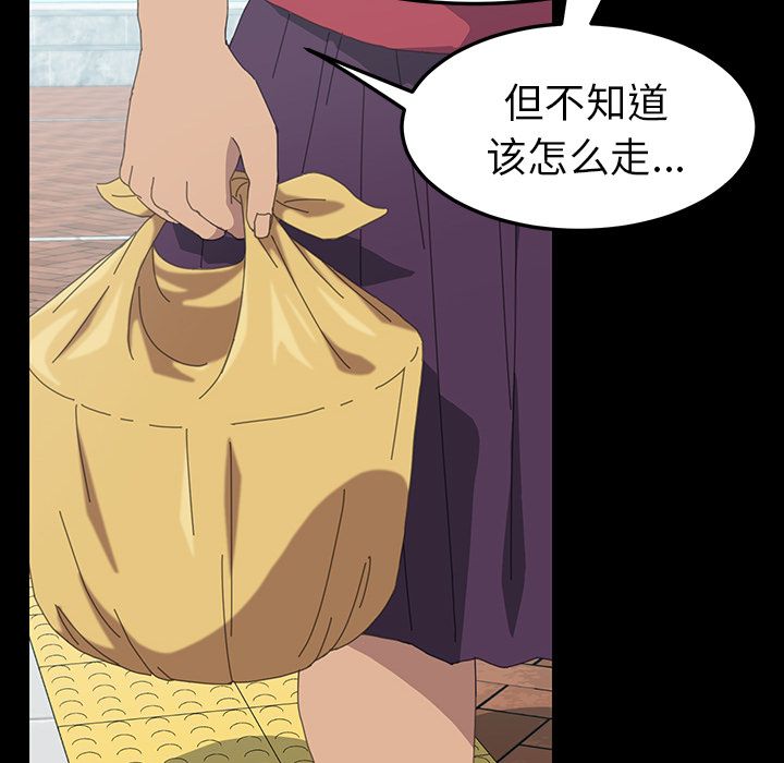 [韩国漫画] 15分钟 奇幻,巨乳大奶#[182P]-91