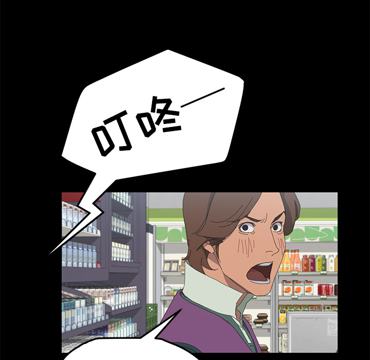 [韩国漫画] 15分钟 奇幻,巨乳大奶#[161P]-100