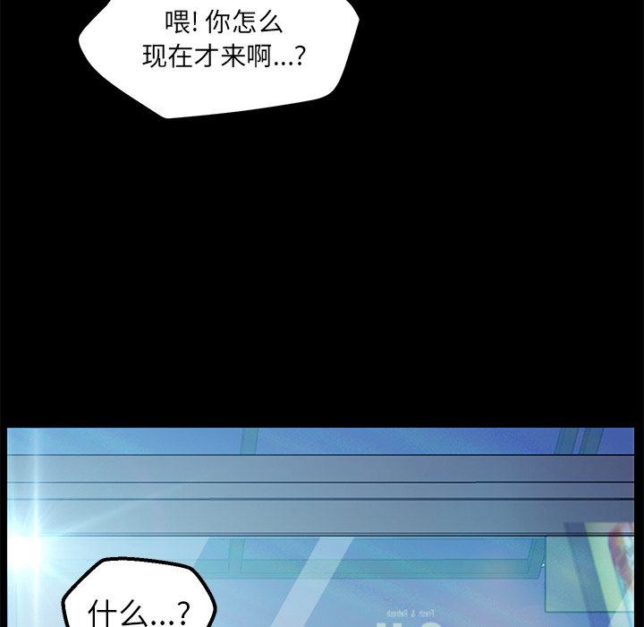 [韩国漫画] 15分钟 奇幻,巨乳大奶#[161P]-101