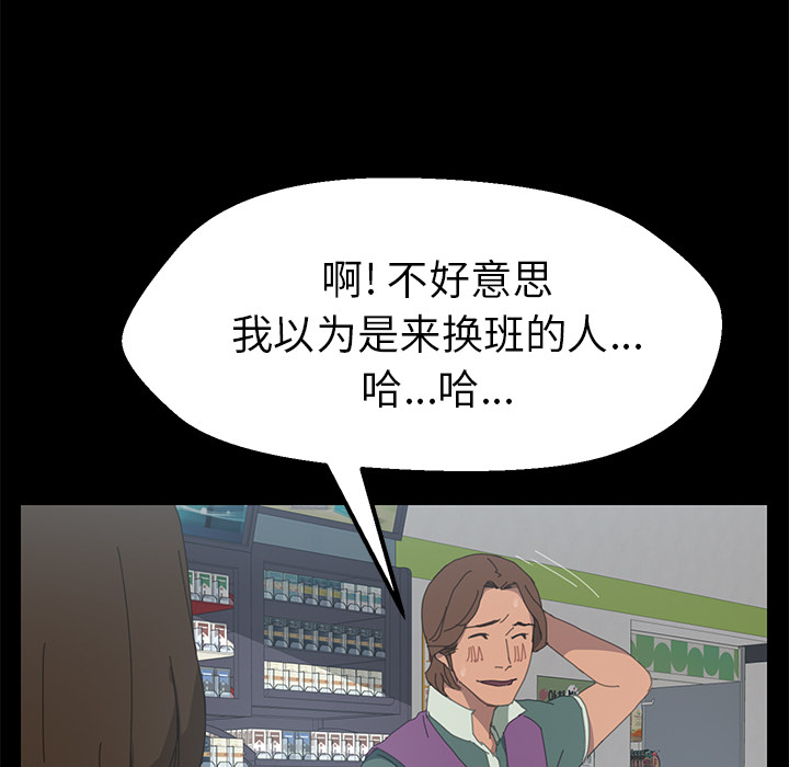 [韩国漫画] 15分钟 奇幻,巨乳大奶#[161P]-104