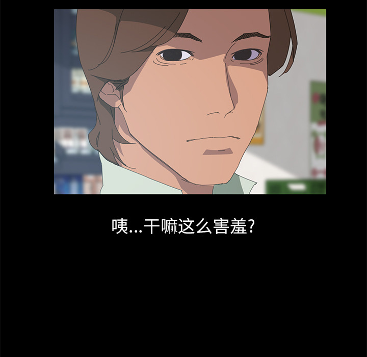 [韩国漫画] 15分钟 奇幻,巨乳大奶#[161P]-106