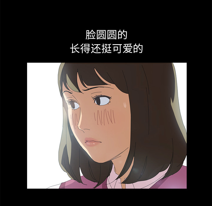 [韩国漫画] 15分钟 奇幻,巨乳大奶#[161P]-107