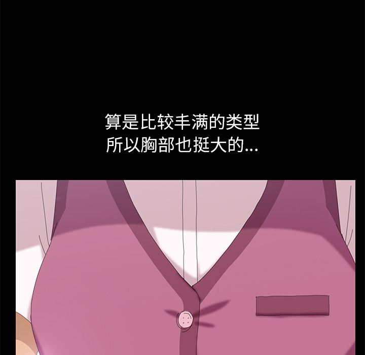 [韩国漫画] 15分钟 奇幻,巨乳大奶#[161P]-108