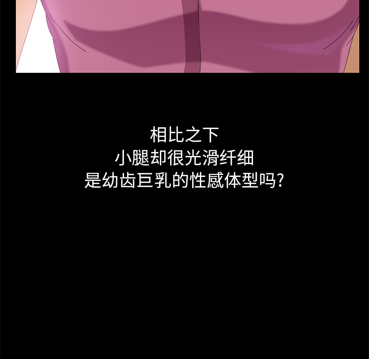 [韩国漫画] 15分钟 奇幻,巨乳大奶#[161P]-109