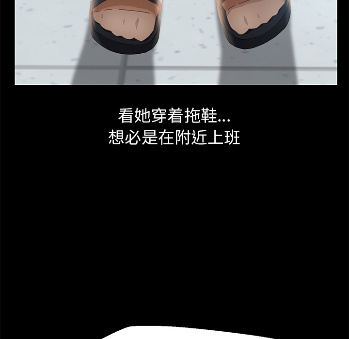 [韩国漫画] 15分钟 奇幻,巨乳大奶#[161P]-111