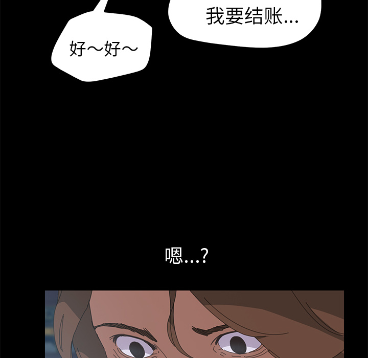 [韩国漫画] 15分钟 奇幻,巨乳大奶#[161P]-115