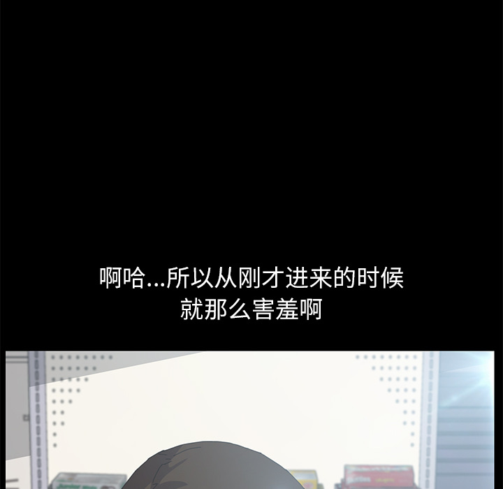 [韩国漫画] 15分钟 奇幻,巨乳大奶#[161P]-118