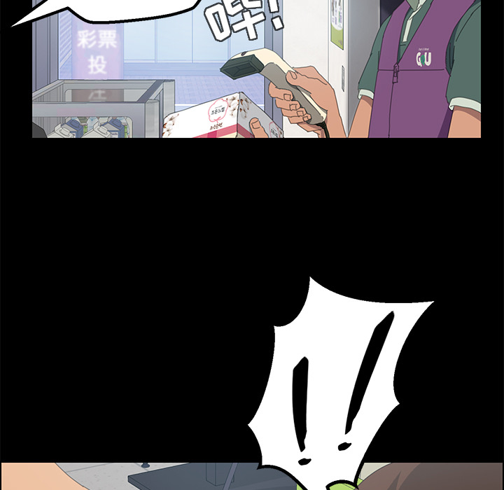 [韩国漫画] 15分钟 奇幻,巨乳大奶#[161P]-122
