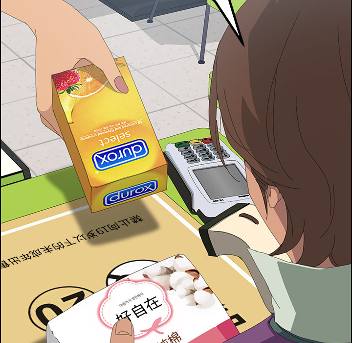 [韩国漫画] 15分钟 奇幻,巨乳大奶#[161P]-123