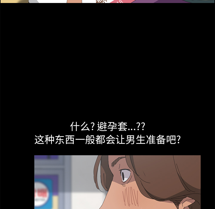 [韩国漫画] 15分钟 奇幻,巨乳大奶#[161P]-124
