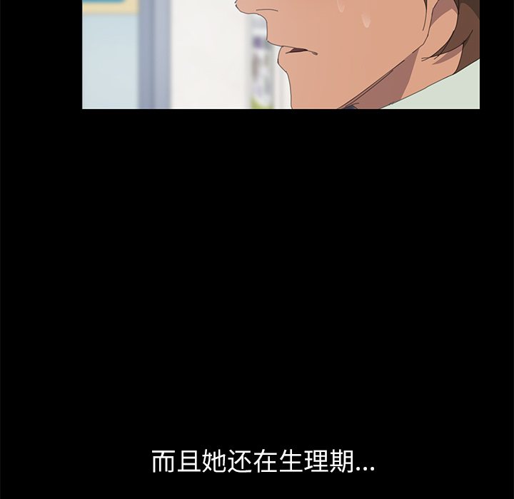 [韩国漫画] 15分钟 奇幻,巨乳大奶#[161P]-125