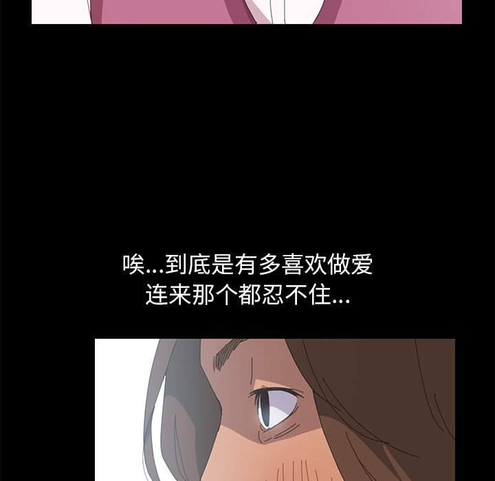 [韩国漫画] 15分钟 奇幻,巨乳大奶#[161P]-127