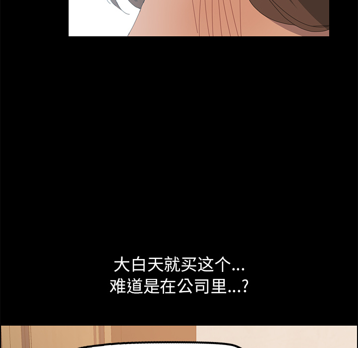 [韩国漫画] 15分钟 奇幻,巨乳大奶#[161P]-128