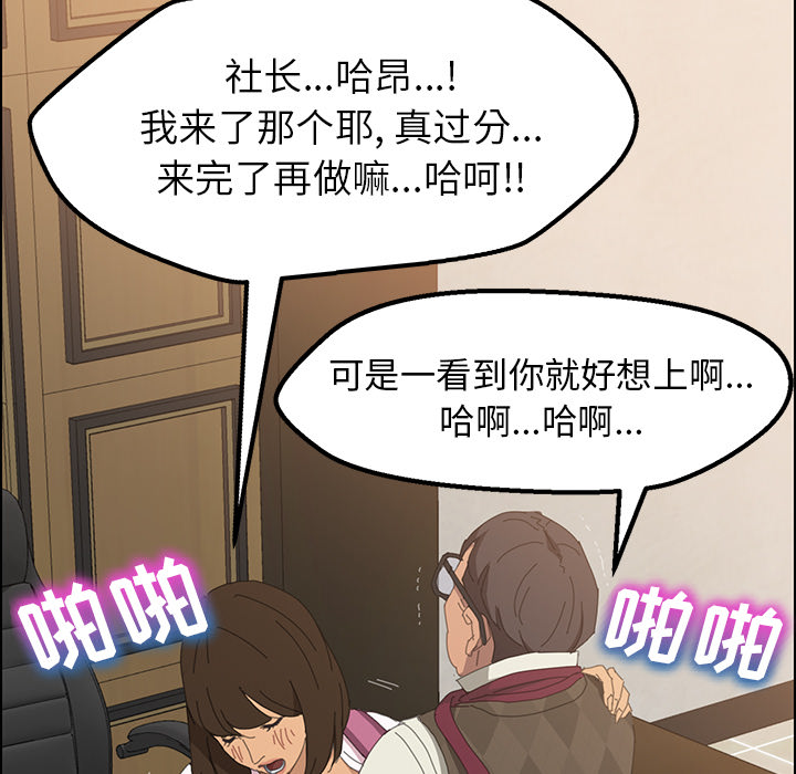 [韩国漫画] 15分钟 奇幻,巨乳大奶#[161P]-129