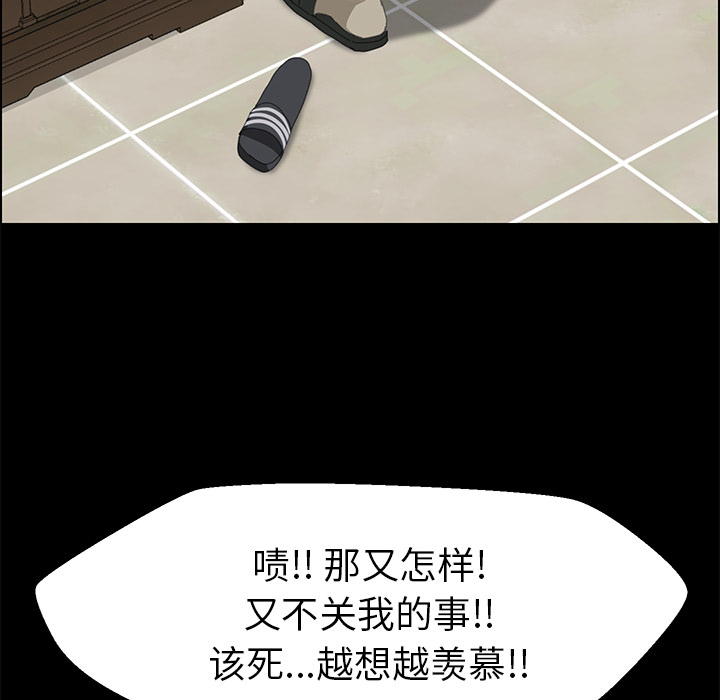 [韩国漫画] 15分钟 奇幻,巨乳大奶#[161P]-131