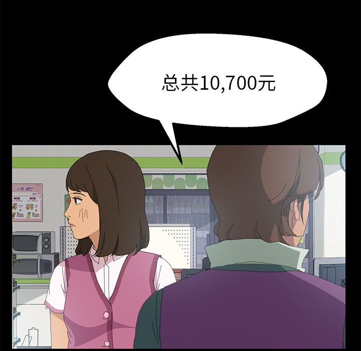 [韩国漫画] 15分钟 奇幻,巨乳大奶#[161P]-134