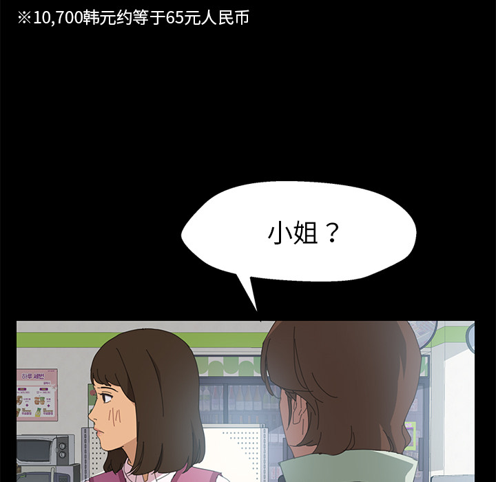 [韩国漫画] 15分钟 奇幻,巨乳大奶#[161P]-135