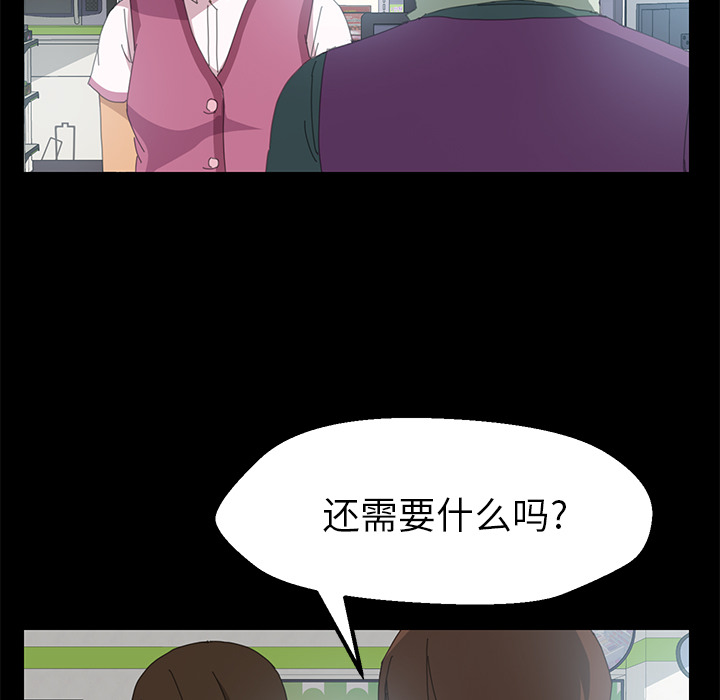 [韩国漫画] 15分钟 奇幻,巨乳大奶#[161P]-136