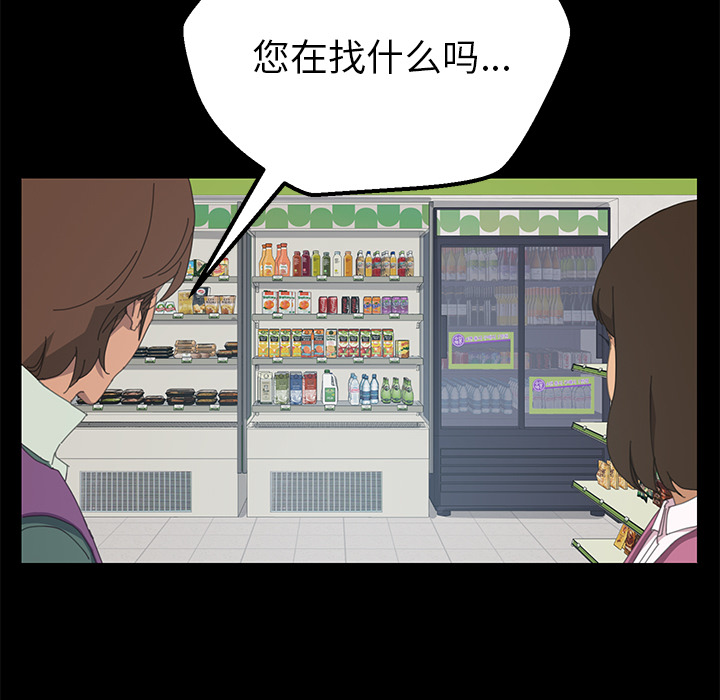 [韩国漫画] 15分钟 奇幻,巨乳大奶#[161P]-138