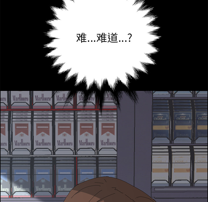 [韩国漫画] 15分钟 奇幻,巨乳大奶#[161P]-143