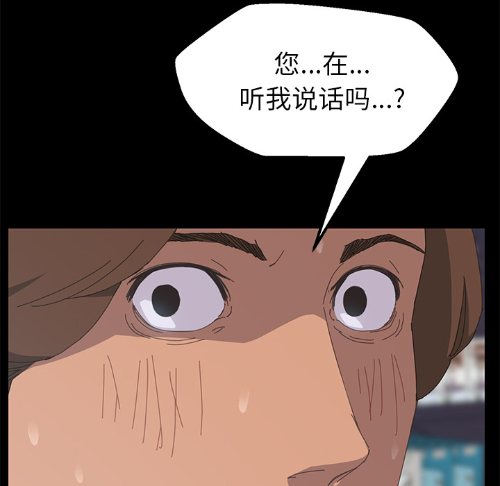 [韩国漫画] 15分钟 奇幻,巨乳大奶#[161P]-148