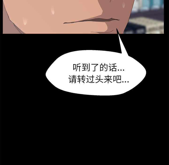 [韩国漫画] 15分钟 奇幻,巨乳大奶#[161P]-149