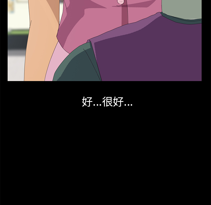 [韩国漫画] 15分钟 奇幻,巨乳大奶#[161P]-152