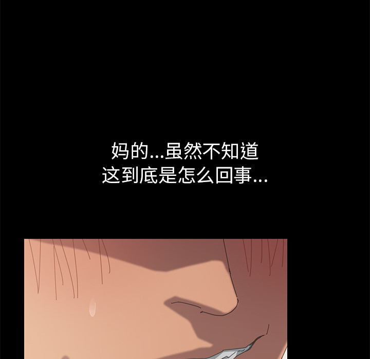 [韩国漫画] 15分钟 奇幻,巨乳大奶#[161P]-153