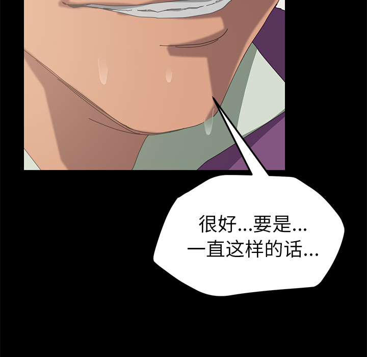 [韩国漫画] 15分钟 奇幻,巨乳大奶#[161P]-154